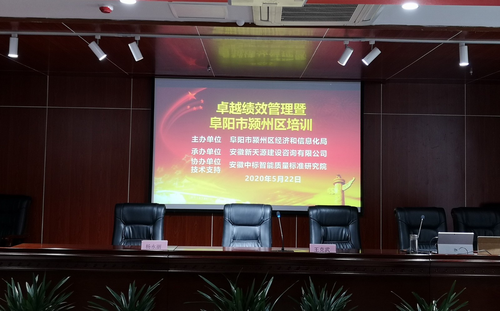 微信圖片_20200522153408.jpg