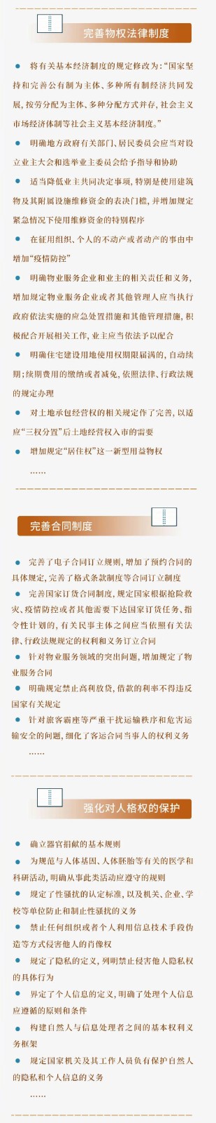 微信圖片_20200525151316.jpg