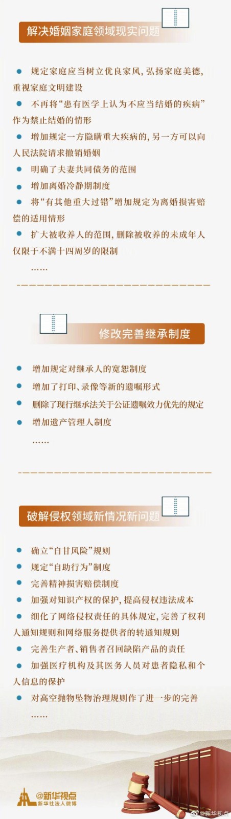 微信圖片_20200525151404.jpg