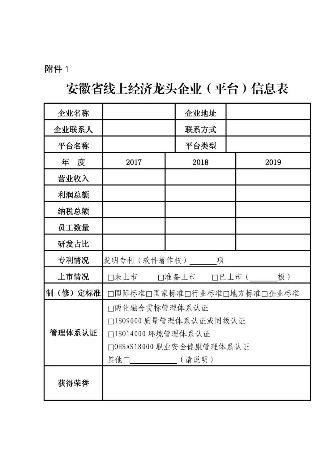 微信圖片_20200528102003.jpg