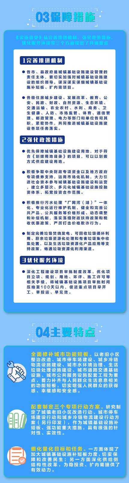 微信圖片_20200528155006.jpg