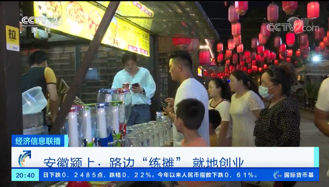 微信圖片_20200601104009.png