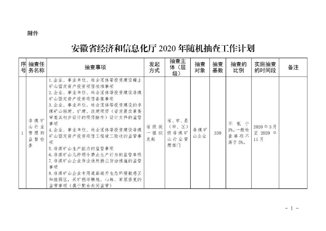 微信圖片_20200610162622.jpg