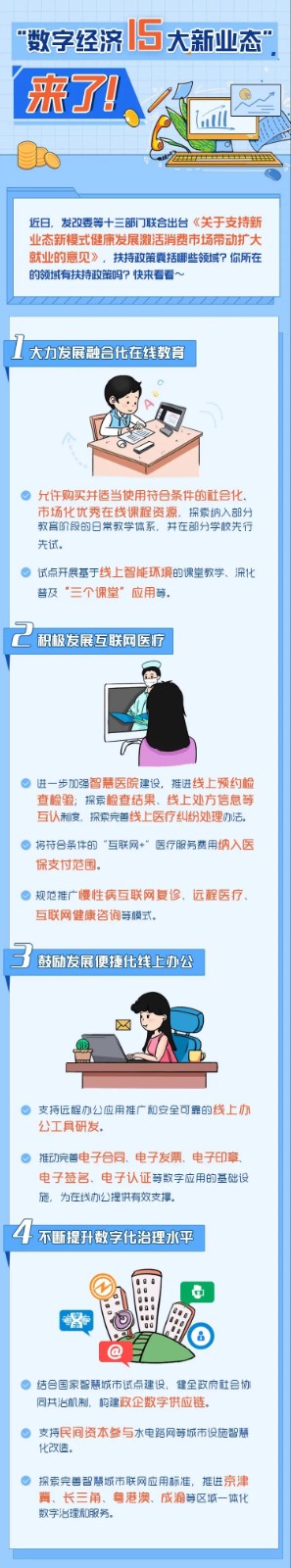微信圖片_20200721110101.jpg