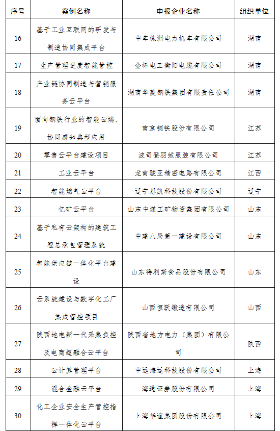 微信圖片_20200731090008.png