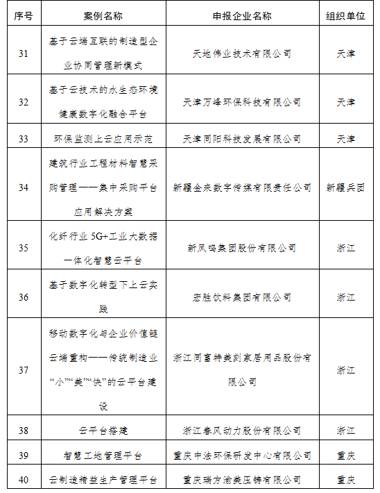 微信圖片_20200731090017.png