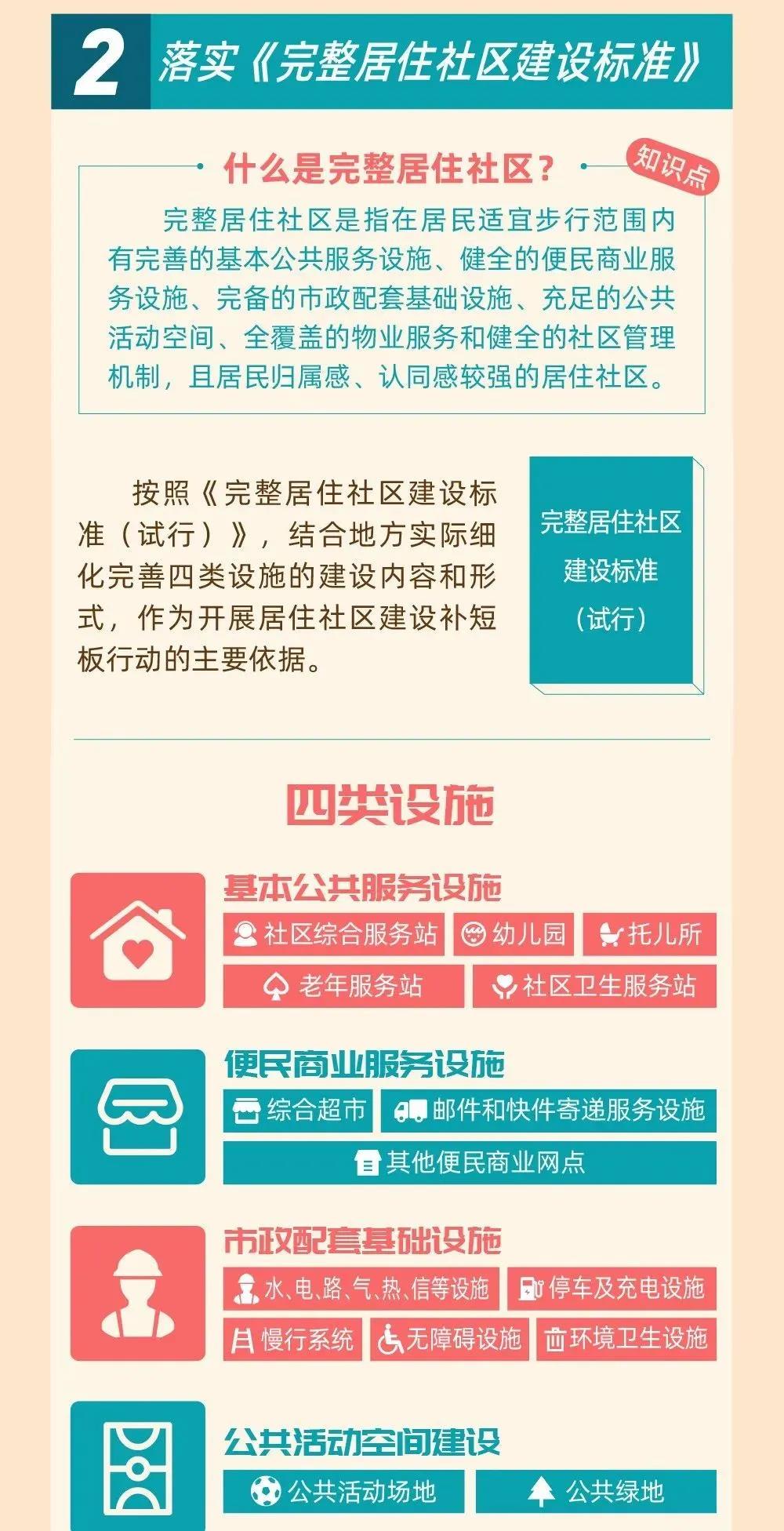 微信圖片_20200904144942.jpg