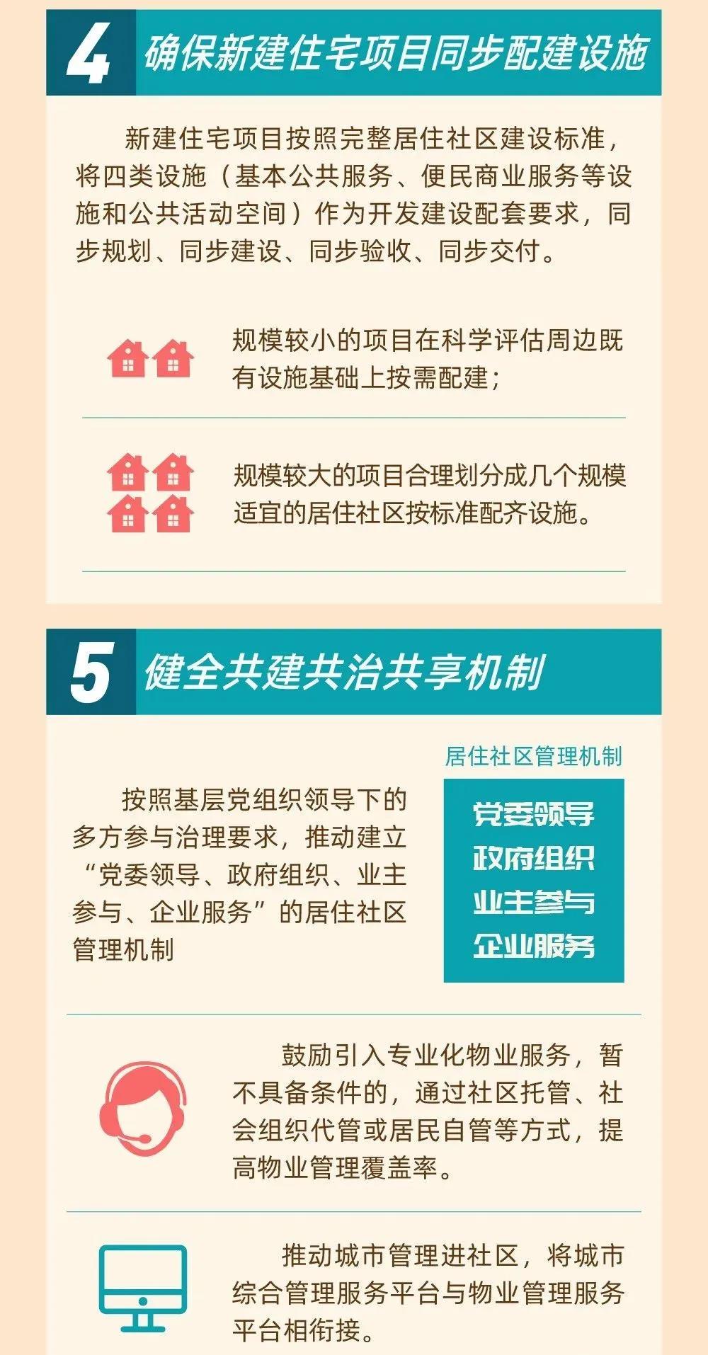 微信圖片_20200904144951.jpg