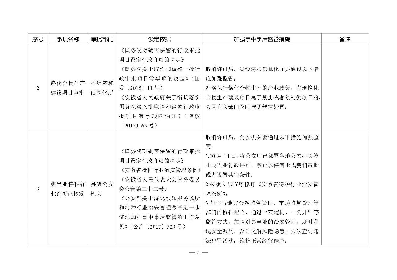 微信圖片_20210108100123.jpg 微信圖片_20210108100123.jpg