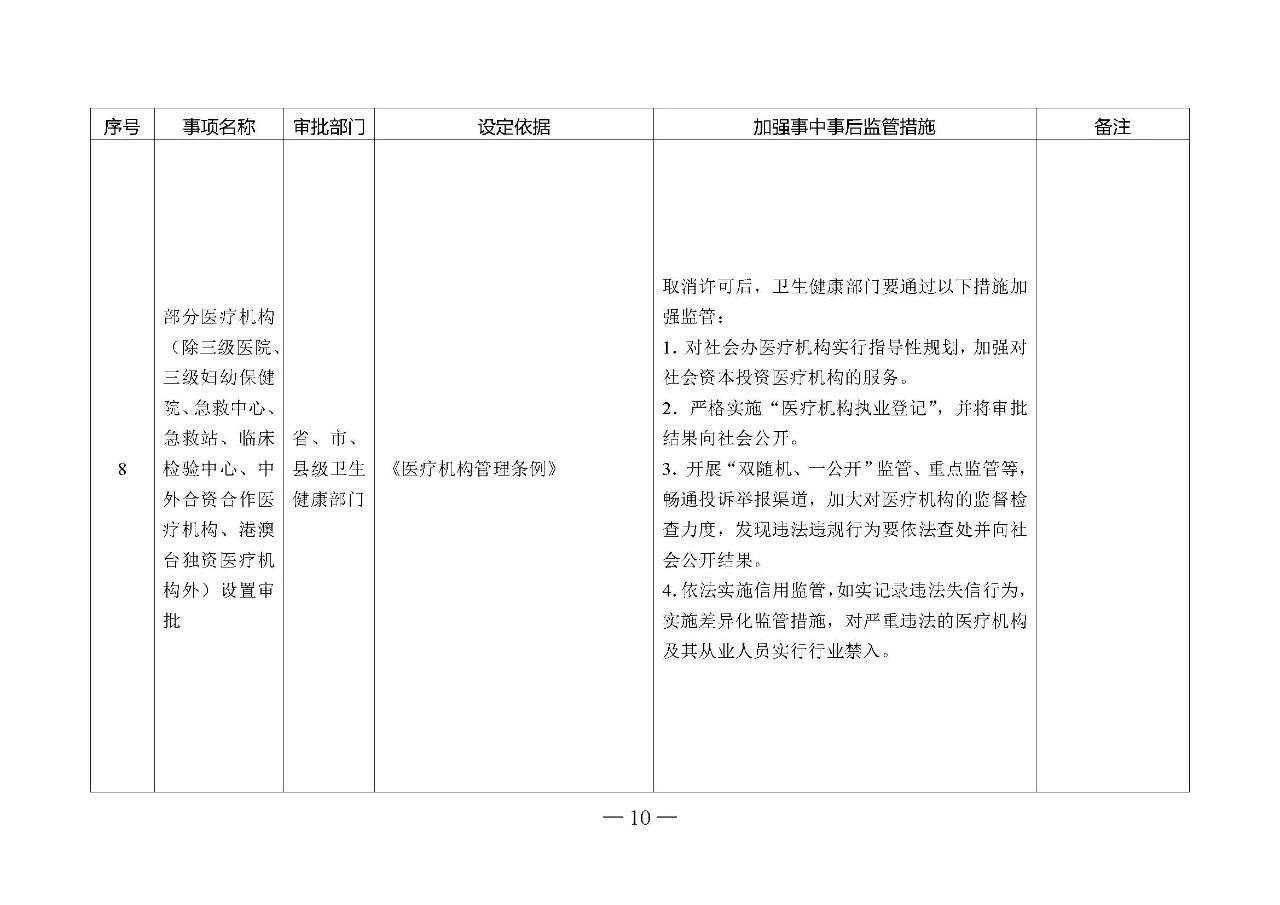 微信圖片_20210108100150.jpg 微信圖片_20210108100150.jpg
