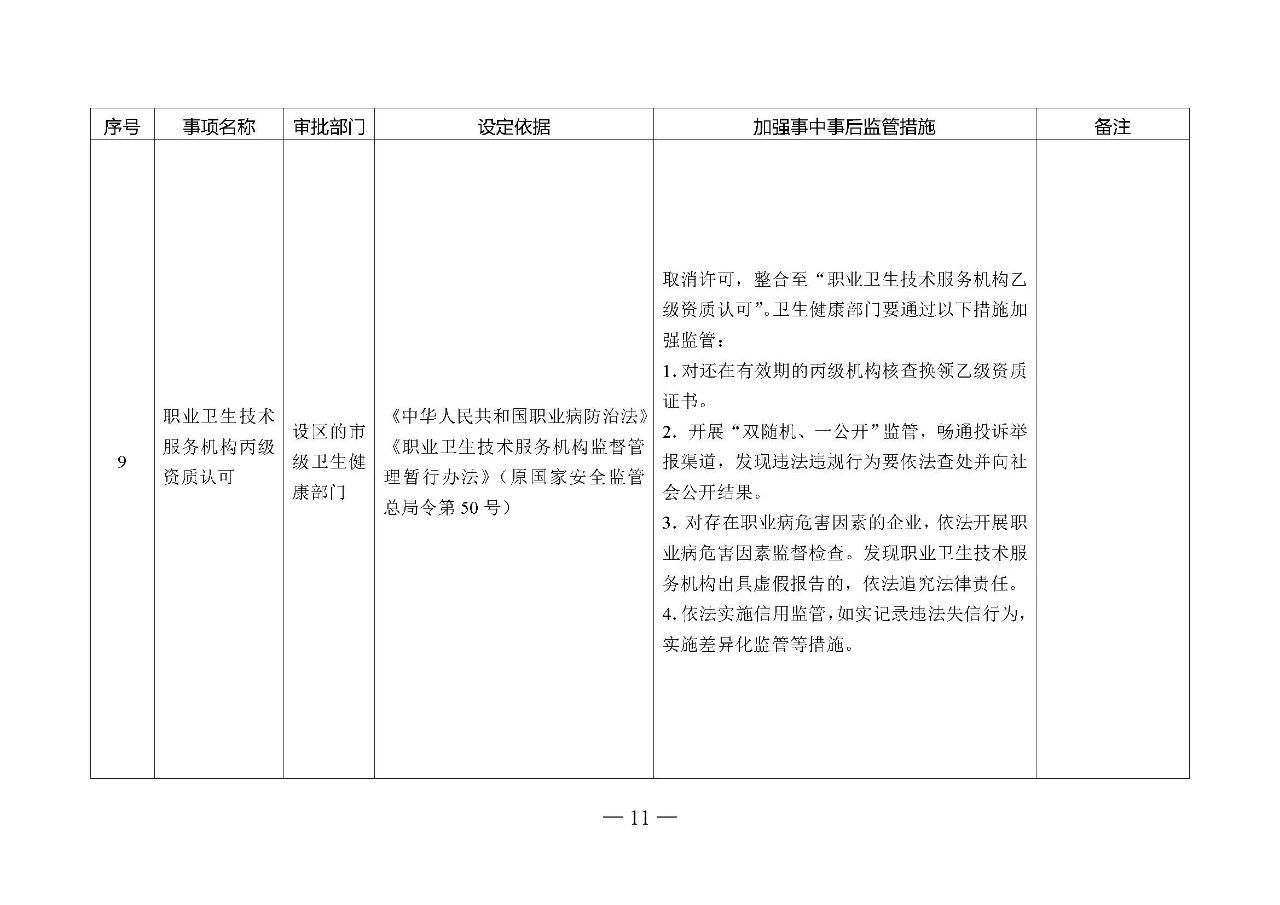 微信圖片_20210108100155.jpg 微信圖片_20210108100155.jpg