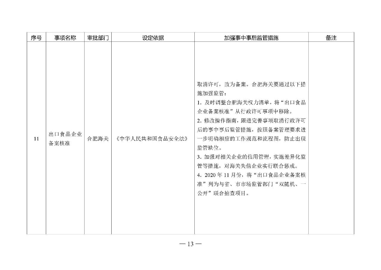 微信圖片_20210108100203.jpg 微信圖片_20210108100203.jpg