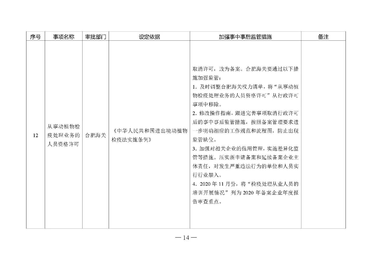 微信圖片_20210108100208.jpg 微信圖片_20210108100208.jpg