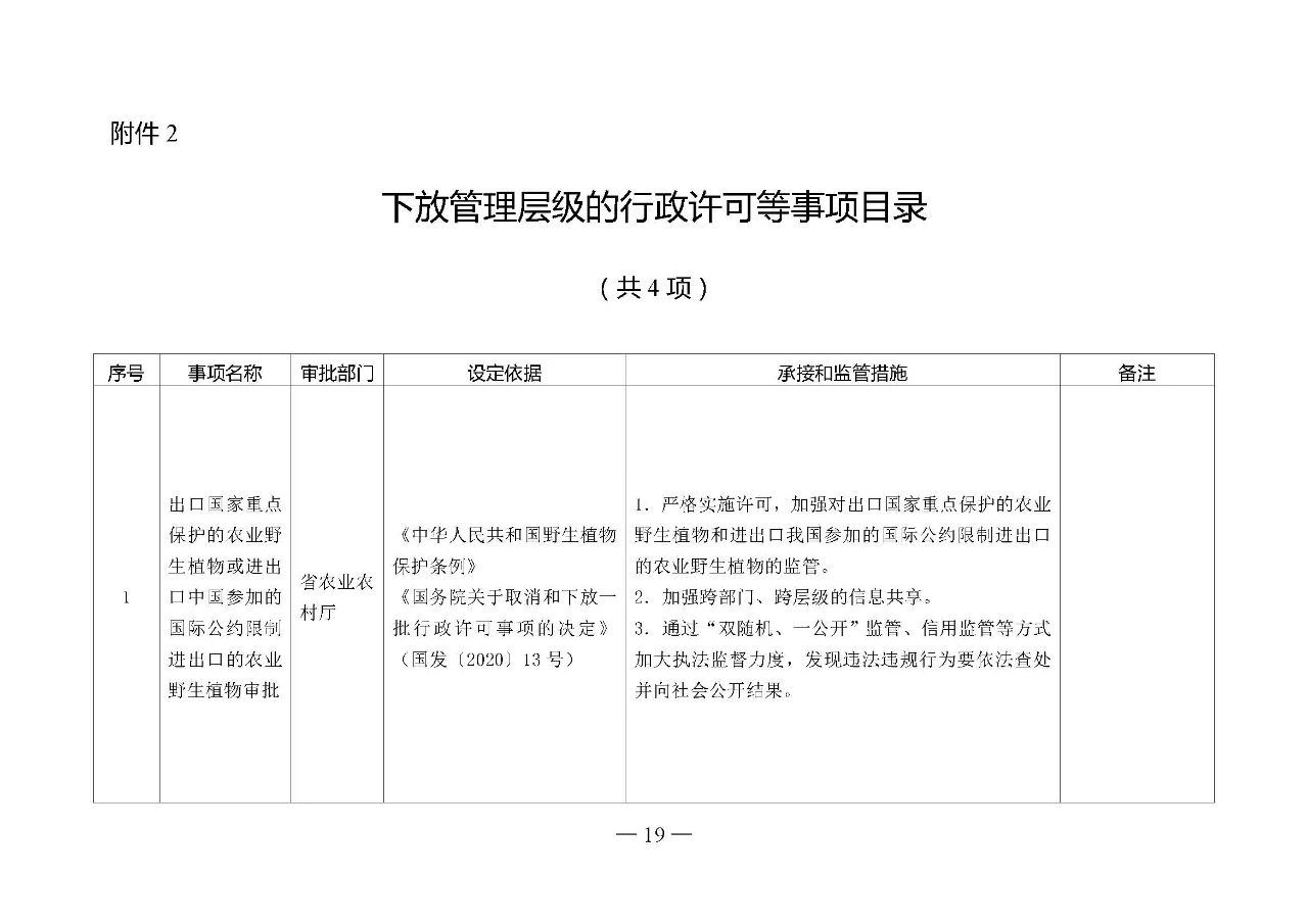 微信圖片_20210108100233.jpg 微信圖片_20210108100233.jpg