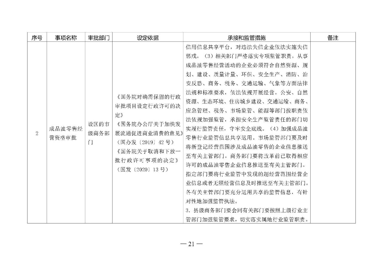 微信圖片_20210108100243.jpg 微信圖片_20210108100243.jpg